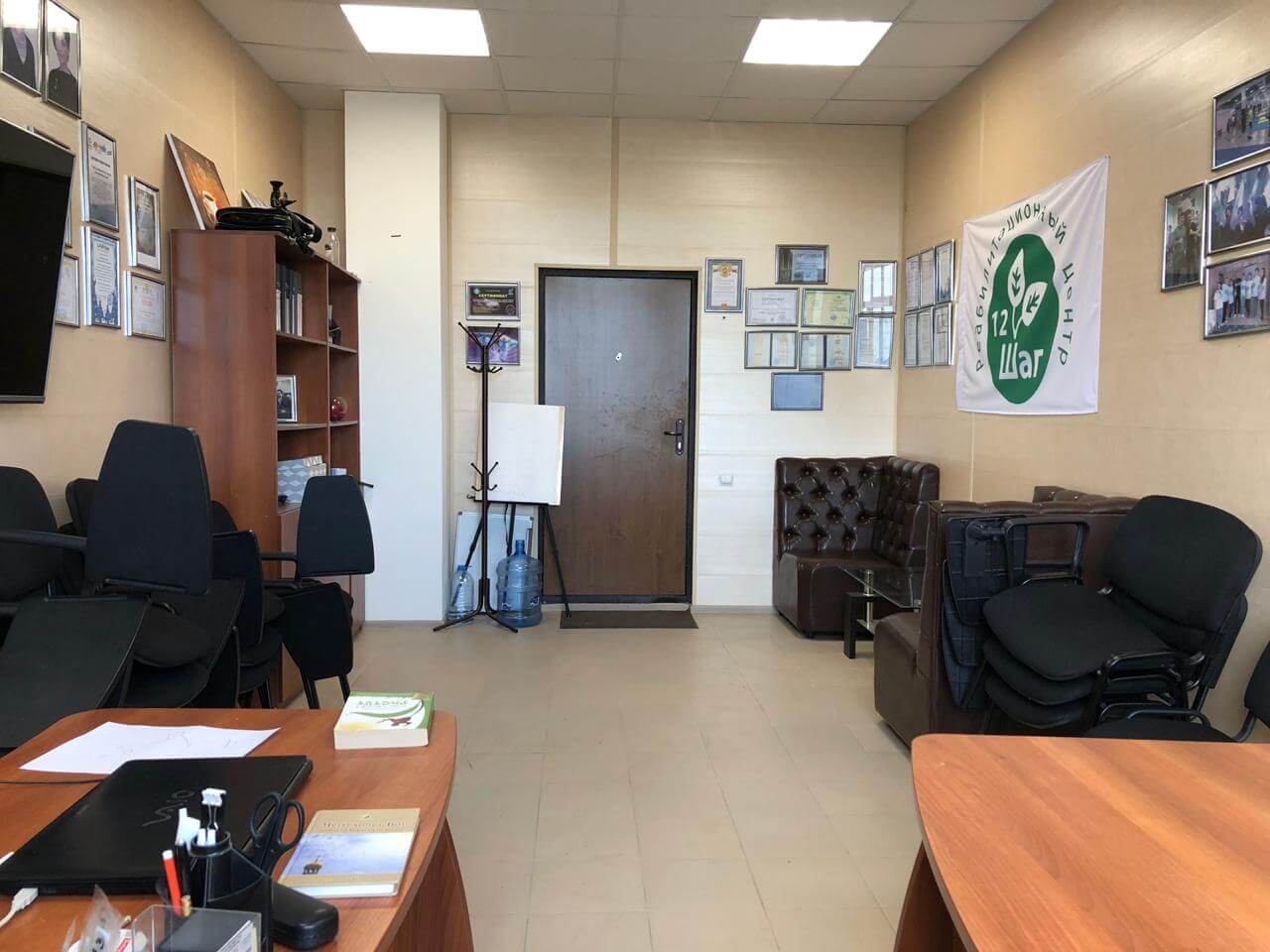 Реабилитационный центр 12 Шаг