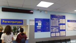 ГБУЗ, филиал 5