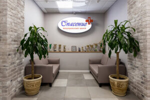 Наркологическая клиника Спасение премиум