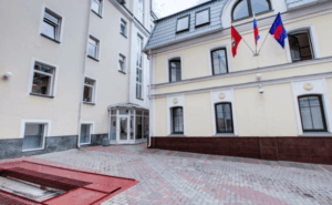 Клиника профессора Гиллера