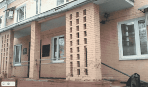 Наркологический диспансер №7