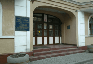 Наркологический диспансер №1