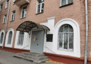 Центр профилактики и лечения табакокурения и нехимических зависимостей