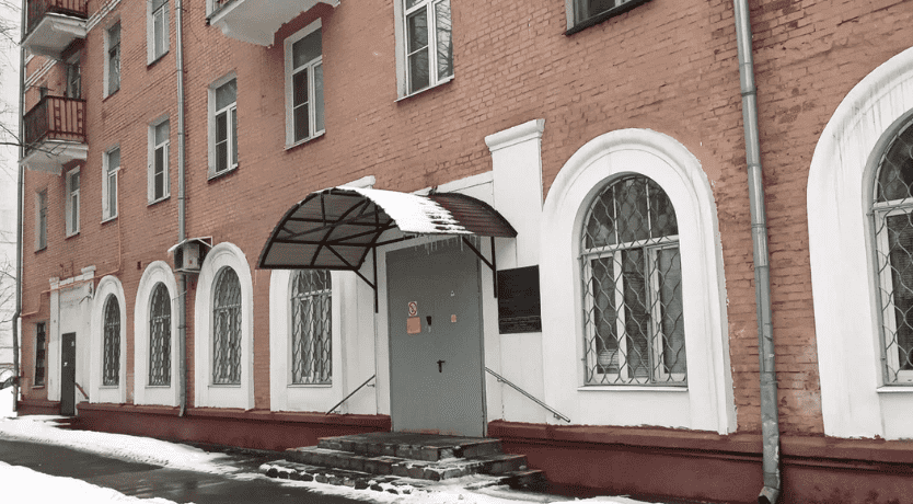 Центр профилактики и лечения табакокурения и нехимических зависимостей, г. Москва