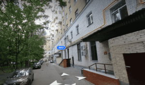 Наркологический диспансер №4