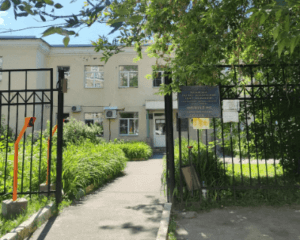 Наркологический диспансер № 6