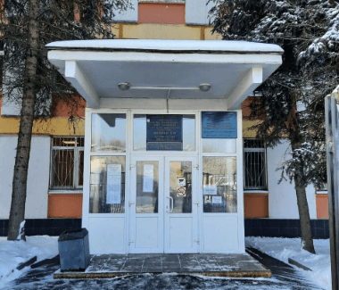 Московский научно-практический центр наркологии. Филиал №10