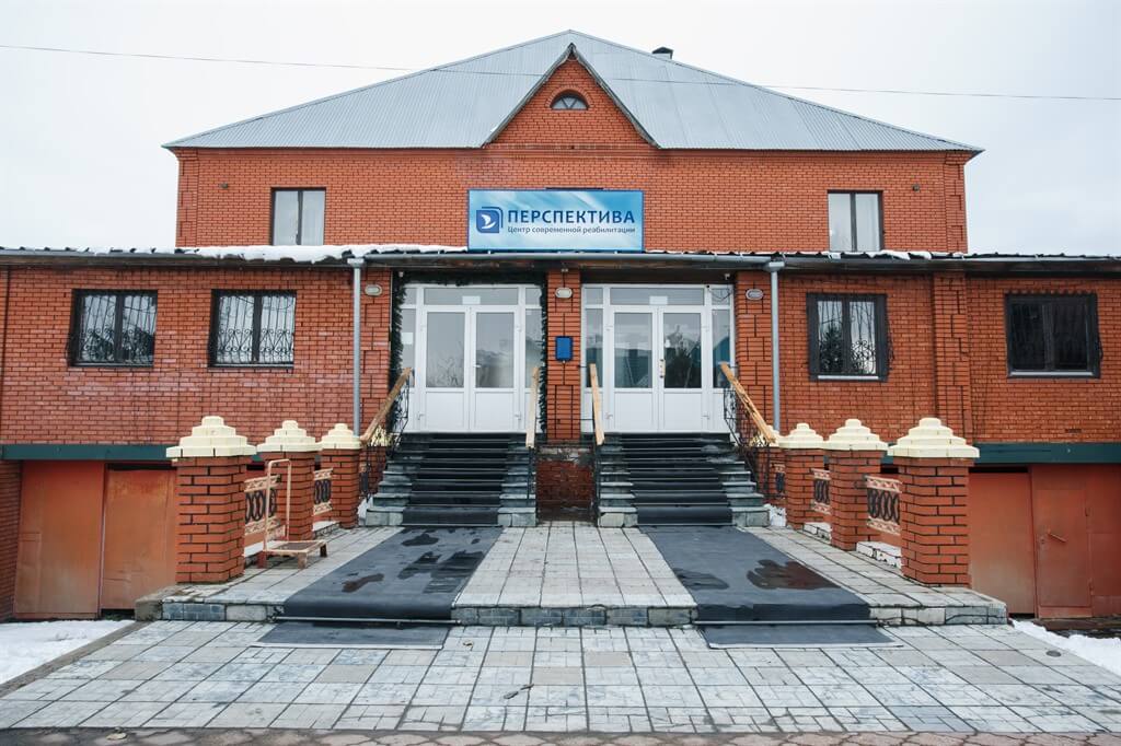 Реабилитационный центр 