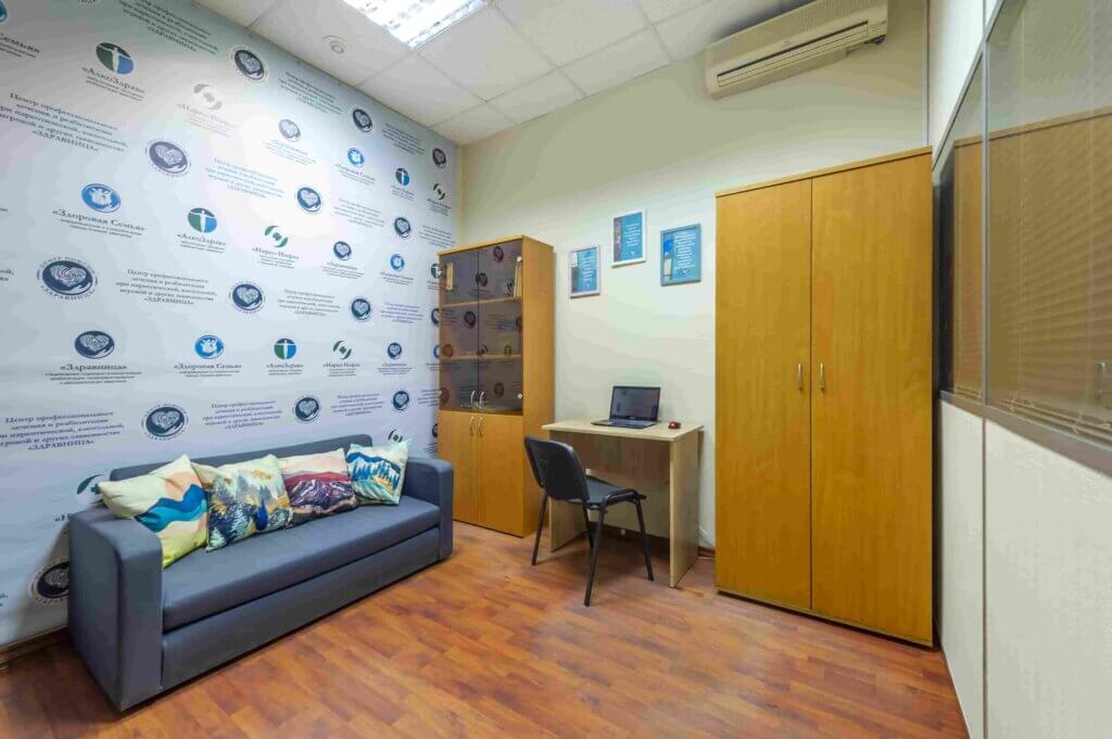 Центр Здоровая семья