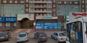 Анонимная клиника психологической помощи