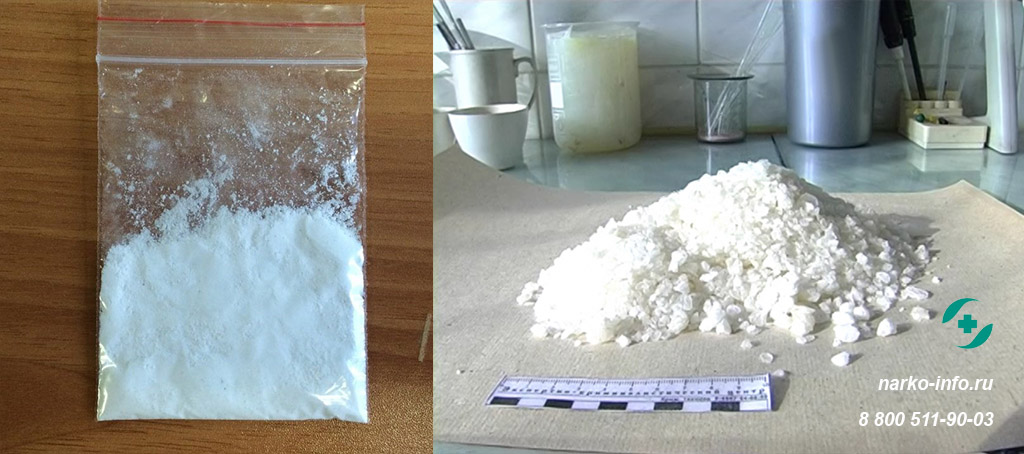 Как сделать соль наркотик купить в уфе наркотик