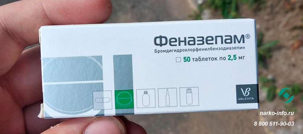 Легальные таблетки наркотики тор браузер на русском на айфон