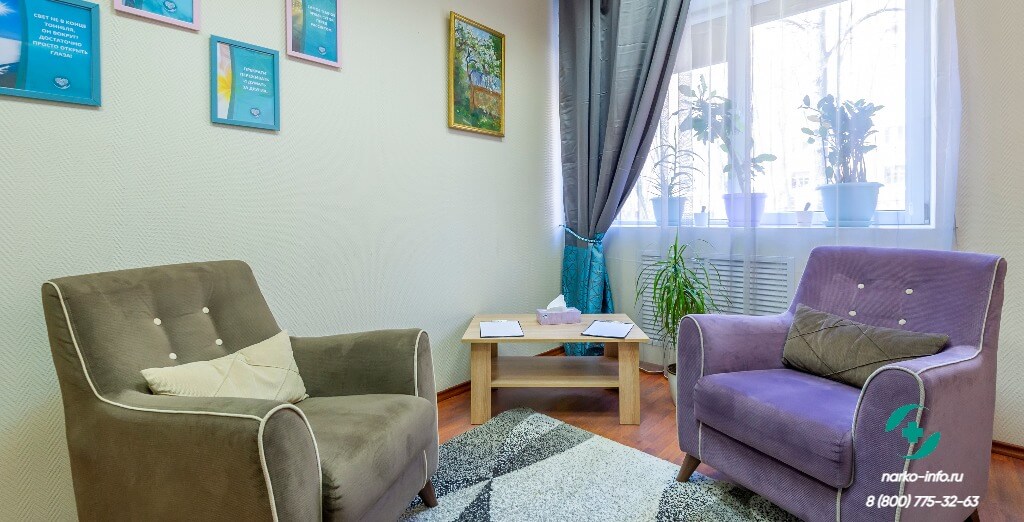 кабинет психолога