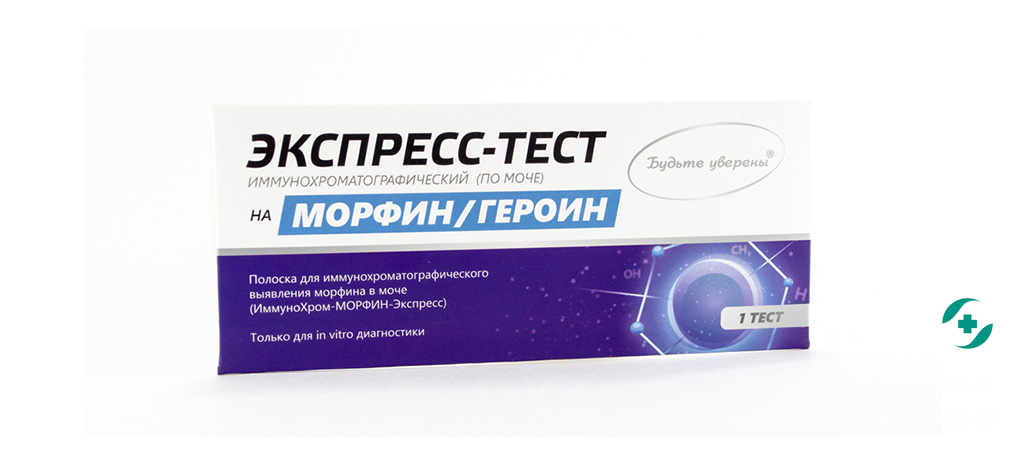 Экспресс-тест