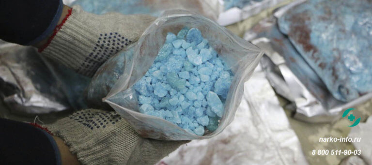 соль кристалл наркотик