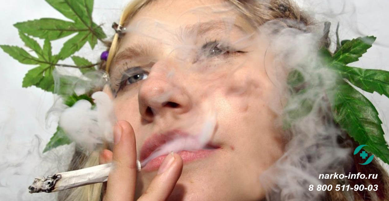 Как выглядит человек который курит траву марихуана успокоительное
