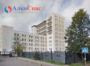 АлкоСпас экстерьер