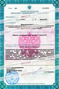 Наркологический центр АлкоСтоп