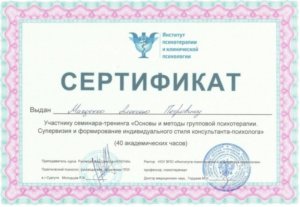 Клиника Да-Clinic 1