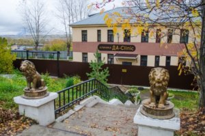 Клиника Да-Clinic 2
