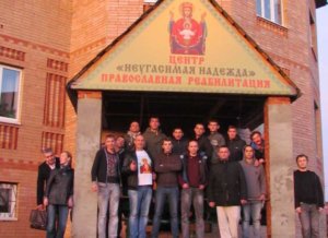 Неугасаемая надежда