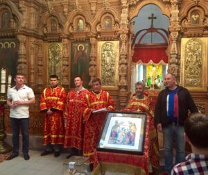 Неугасаемая надежда служба