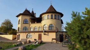 Реабилитационный центр НАН 4