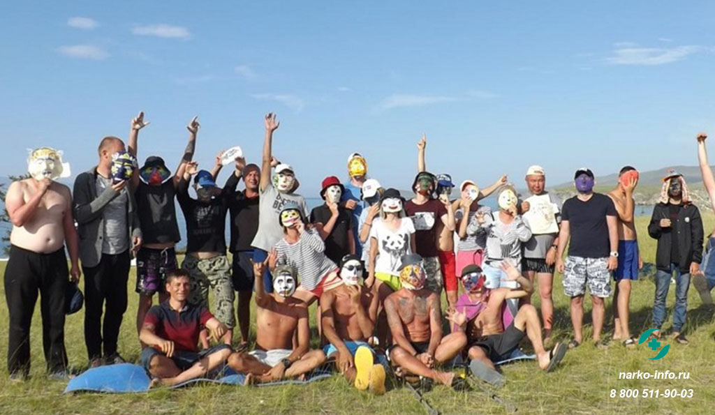 Лечение подростковой наркомании 1