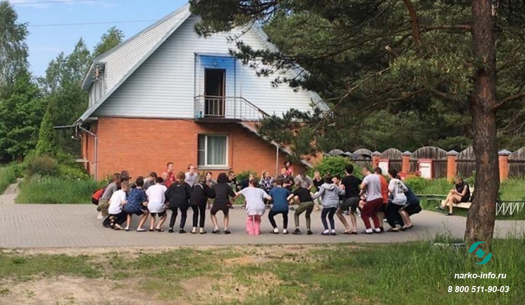 Лечение подростковой наркомании 4