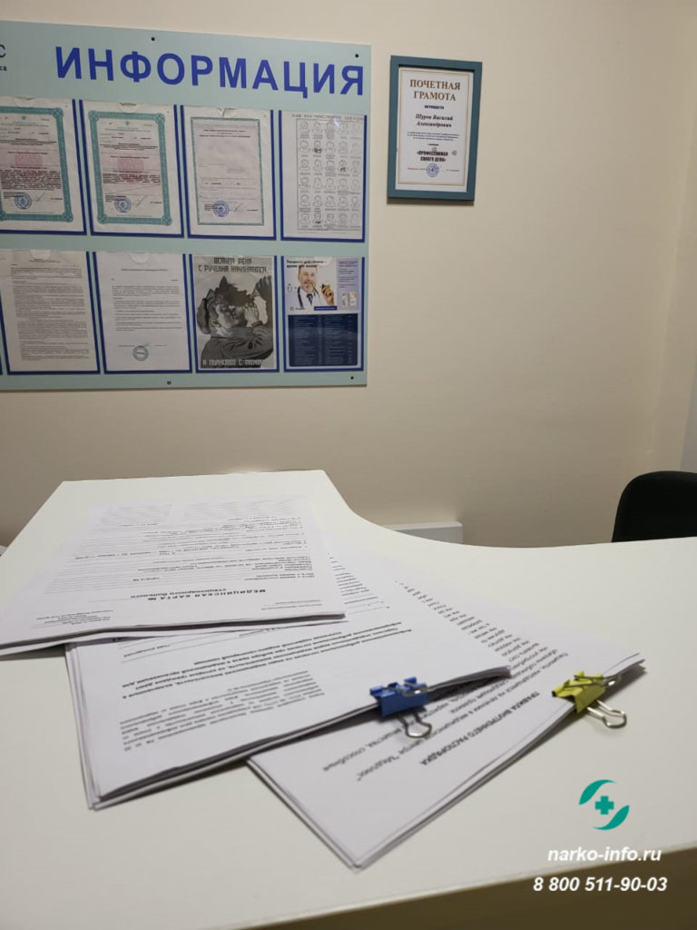 Медицинская реабилитация 8