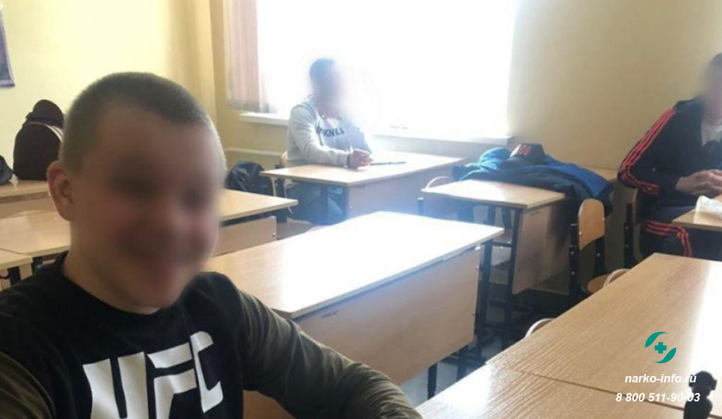 Учеба в школе