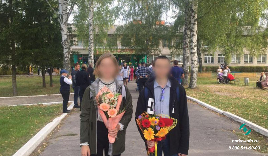 Подростки с цветами