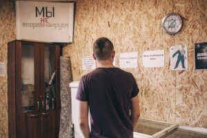 Центр Спасово 3