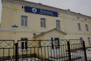 Клиника Парацельс 5