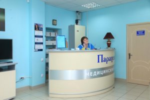 Клиника Парацельс 1