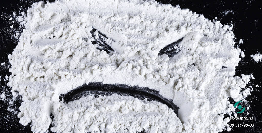 Кокаин в порошке