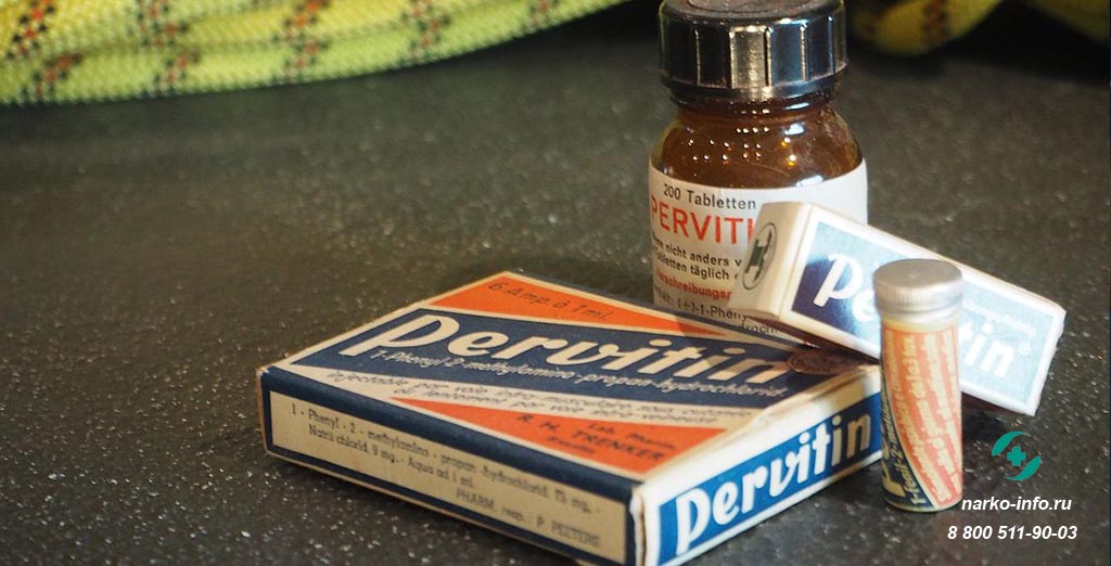 Виды первитина