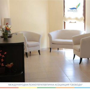Реабилитационный центр в Болгарии 2