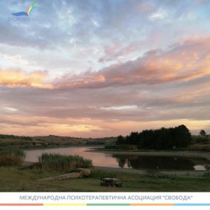 Реабилитационный центр в Болгарии 3