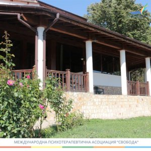 Реабилитационный центр в Болгарии 4