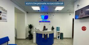 Клиника доктора Лазарева 1