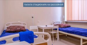 Клиника доктора Лазарева 5