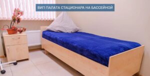 Клиника доктора Лазарева 7