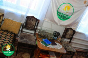 Центр Ковчег 12