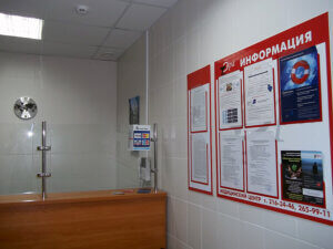 Наркологическая клиника Эра