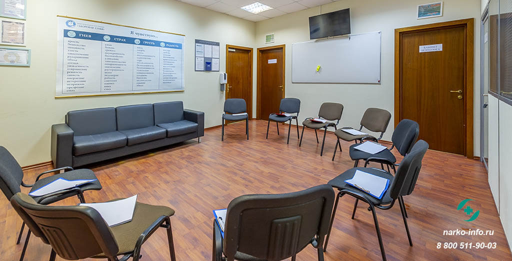 Амбулаторная реабилитация 13