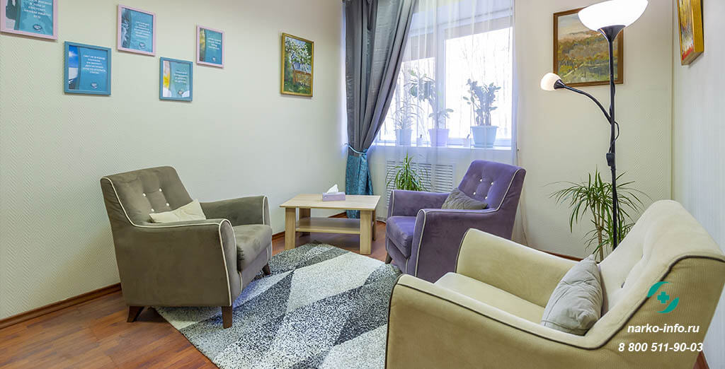 Амбулаторная реабилитация 11