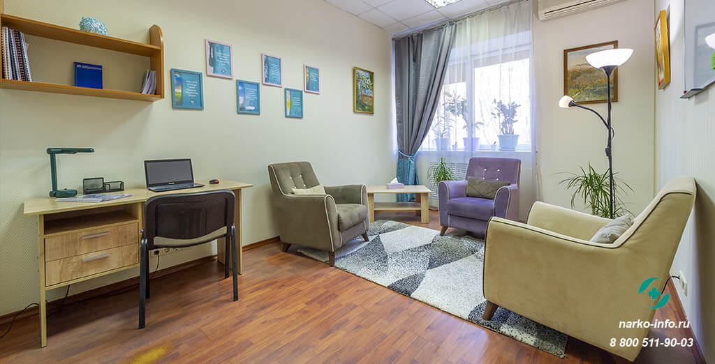 Амбулаторная реабилитация 9