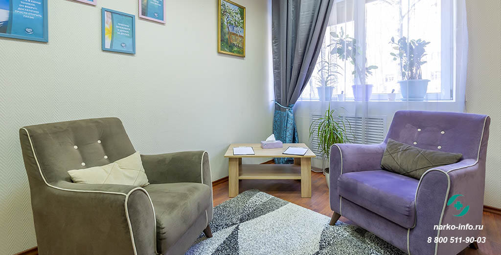 Амбулаторная реабилитация 7