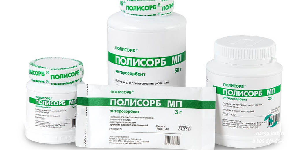 адсорбенты